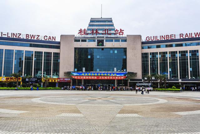 桂林站图片真实图片