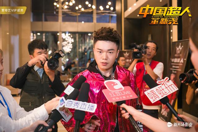 《中国超人董新尧》定档1月18日 爆笑演绎别样"英雄主义"