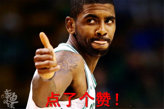 詹皇发怒,欧文点赞或扎心小托马斯?数据不及前任,顶薪恐成奢望