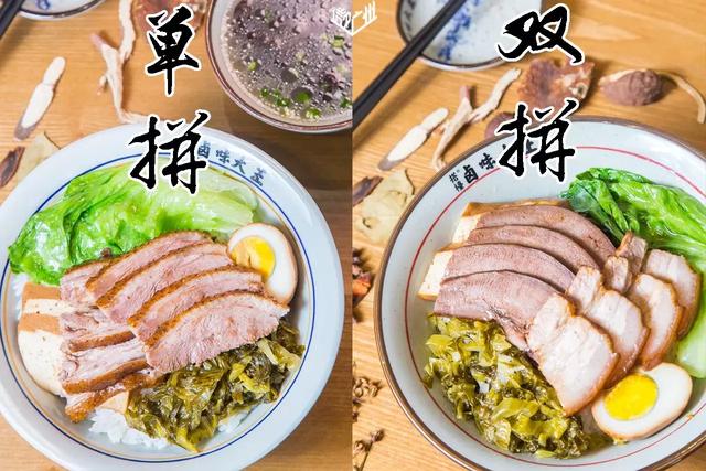 哇 每天一碗卤味饭, 我可以考虑下不减肥~ 赶时间来不及享受美味火锅