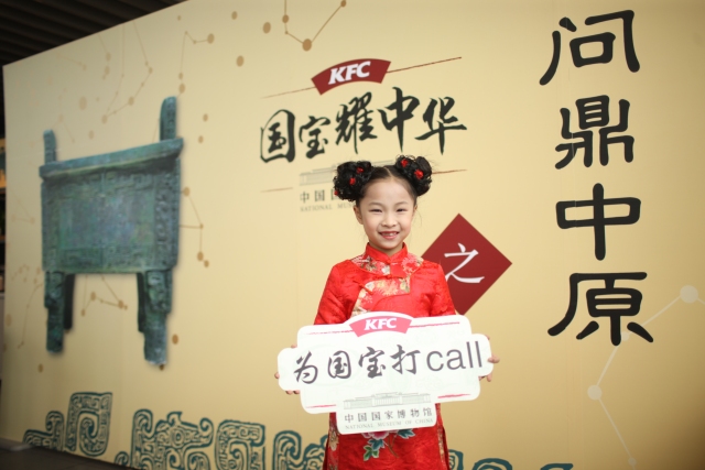 见证了司母戊鼎的"回归" 由大河报副社长刘书志先生主持 特邀考古专家