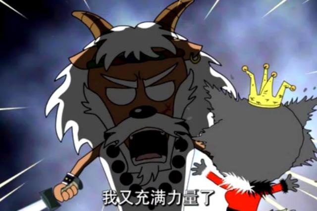 喜羊羊与灰太狼:战斗力最强的5大角色,懒羊羊上榜,第一却是他