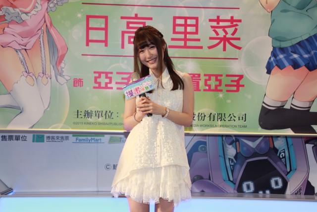 综艺|声优|女演员_新浪新闻