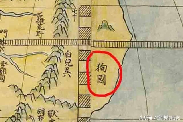 名为"狗国"的国家,在明朝地图出现过,如今不知去向!