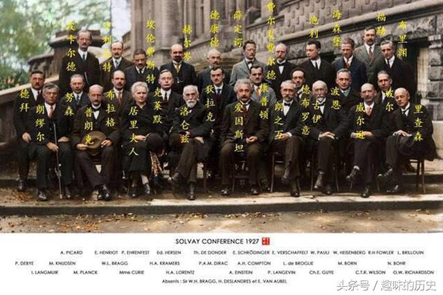 这张照片来源于第五届索尔维会议,索尔维会议是20世纪初一位比利时的