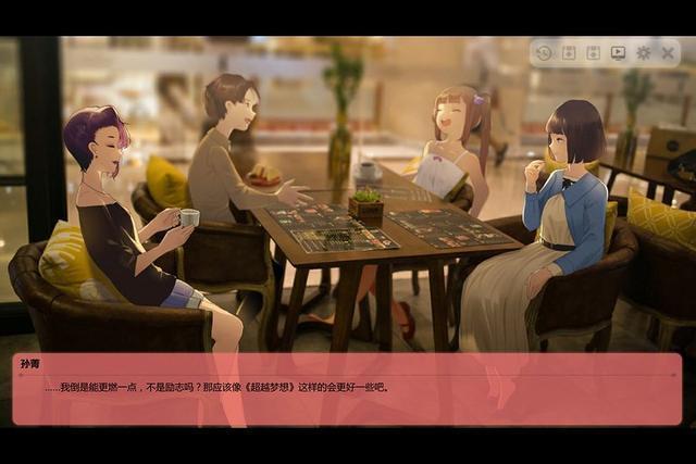 遇到新的自己——国产文字avg《change》