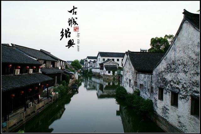 绍兴:一丝一酒引领工业旅游,一袜一珠点亮特色小镇