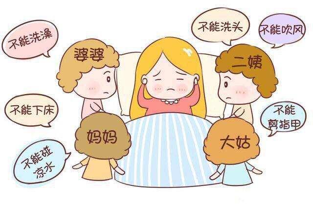 坐月子最难熬的是什么事情?看看你经历了几条