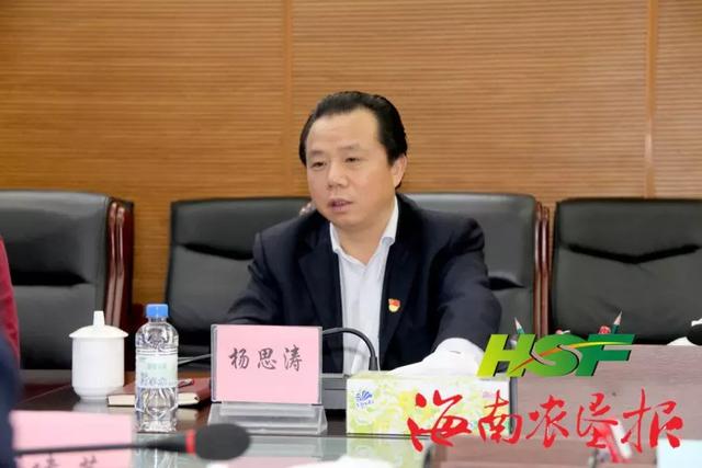 董事长杨思涛在海垦国际金融中心会见中锐控股集团董事长钱建蓉一行