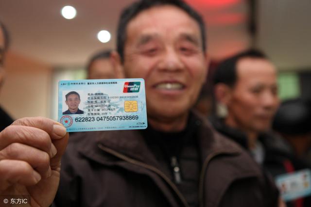 2018年农村医疗改革新农合没有去激活等于废卡农民要注意