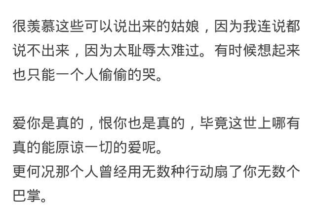 为了挽留对方你做过最卑微的事是什么