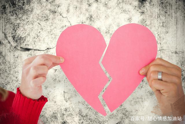 相处一年半,女朋友决绝提分手,我要怎么挽回她?只需2个小技巧