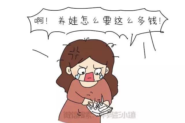 算完我都惊了!不说了,继续搬砖挣奶粉钱!