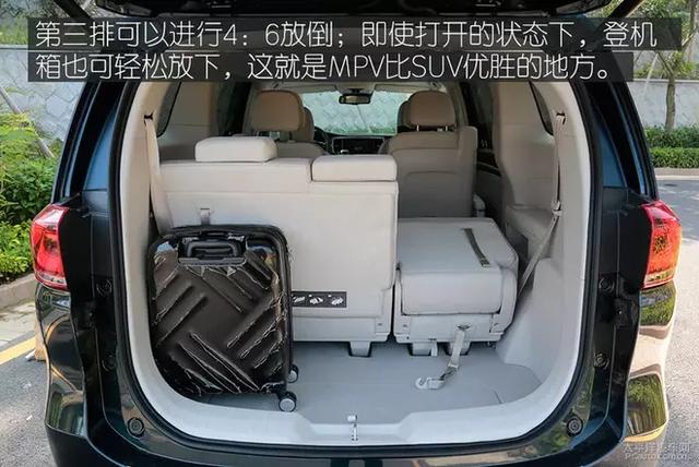 广汽传祺gm8上市:售价为17.68-25.98万元