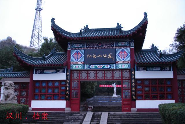 汉川旅游-著名景点-美丽传说仙女山
