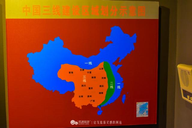 攀枝花三线建设博物馆:此三线非彼三线