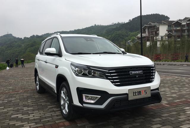 比速t5开启预售 7.69万起搭载1.5t发动机-新浪汽车