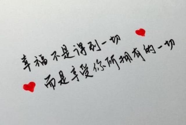 爱情就是和初恋一直在一起