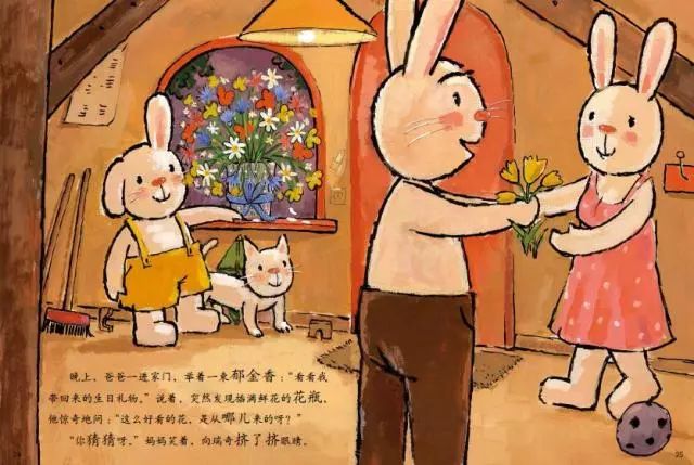 这些年，折耳兔瑞奇教给孩子的成长秘密|孩子|瑞奇|耳朵_新浪新闻