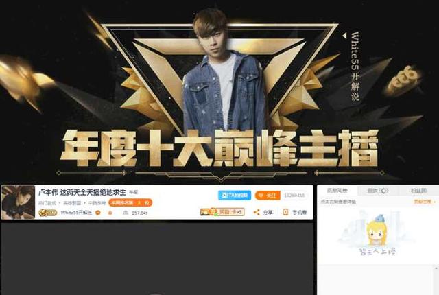 55开直播掩面:会举办线下比赛,邀请媒体来见证我的清白!