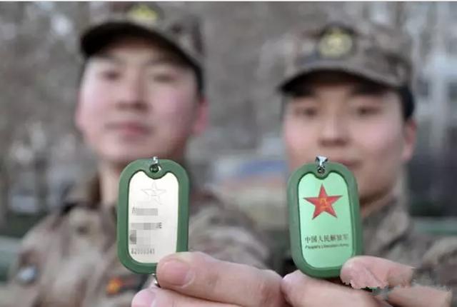 中国士兵狗牌样式图片