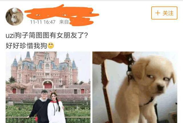 RNG小狗uzi和女友同游迪士尼,网友:又换新女友