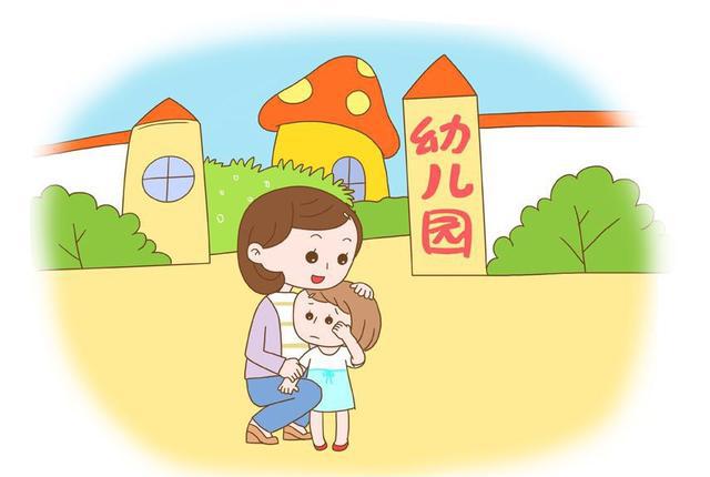 孩子在幼兒園被咬,老師說不知道怎麼回事,你會給孩子辦退學嗎