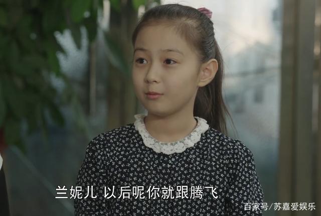 《乡村爱情10》最美的女演员"赵兰妮,10岁就已经