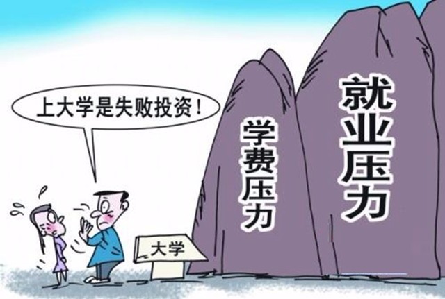 孩子厌学的真正原因,家长、学校要知道