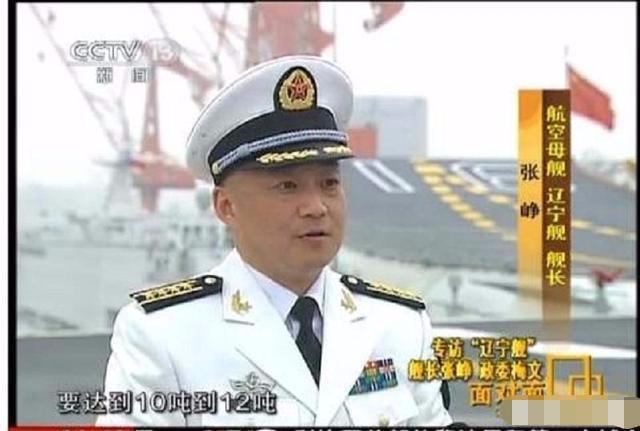 辽宁舰上的舰员一天要吃掉多少食物?这个数字:足够你吃将近10年