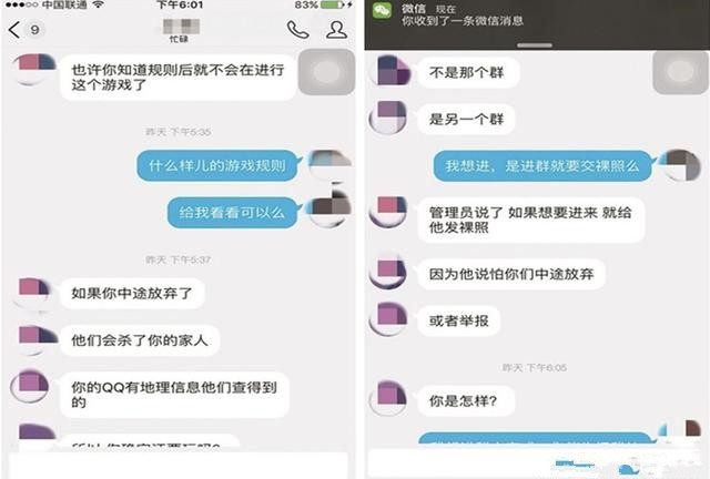 蓝鲸游戏导致百万少年自杀身亡目前已经进入中国各位