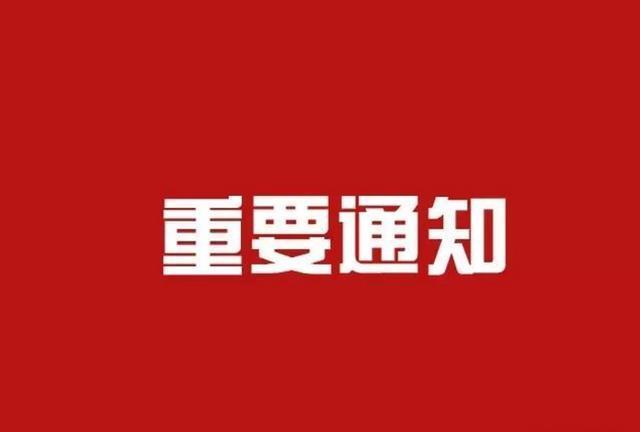 a股重要增减持公告