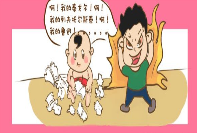 孩子2岁之前爱撕书,做妈妈的不要怕孩子捣蛋,因为芝麻丢了西瓜