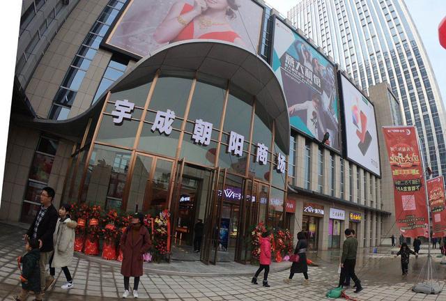 火车站商圈再添生力军 智慧综合体长沙宇成朝阳广场盛装开业