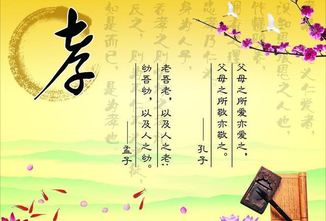 孝友敦励之楷模谢宾王