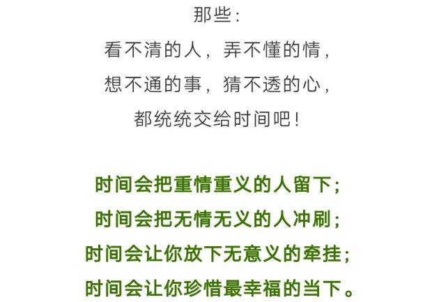 时间,会说出一切真相!