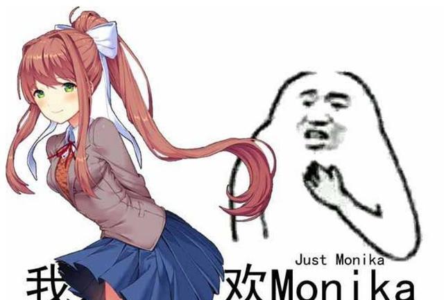 monika告诉我们:屏幕那边的世界中或许真的没有幸福存在,真正的幸福在