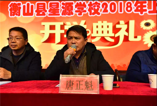 好风正当时 春光无限好
