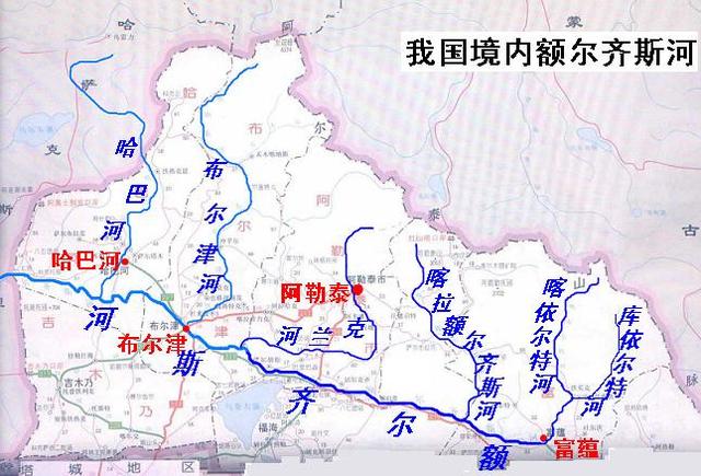 新疆最大的外流河——额尔齐斯河!