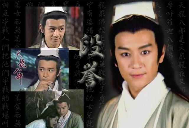 相信很多网友都跟小编我一样,马上就能想到他是最经典的段誉,在黄日华