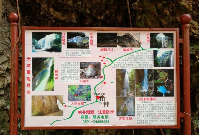 福州永泰百漈沟瀑布群一路落珠现彩虹