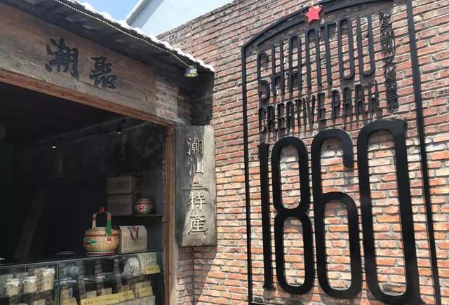 1860文化创意园:历史与现代的文艺碰撞