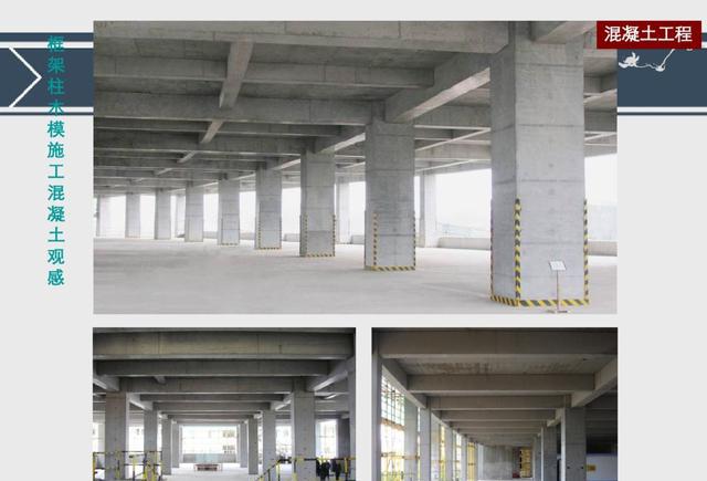 鲁班奖精品工程细部做法详细讲解工程人一辈子最高荣誉