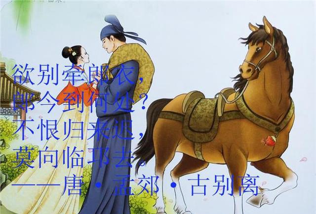 经典冷门爱情诗——古代篇(二)