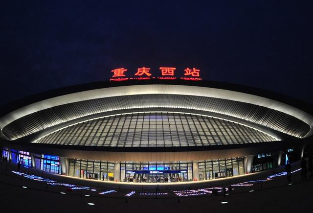 重庆西站照片 实拍图片