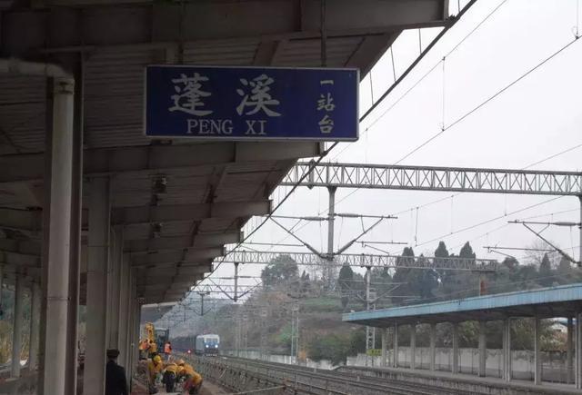 期待!遂宁蓬溪火车站升级改造,预计8月就能坐动车了!