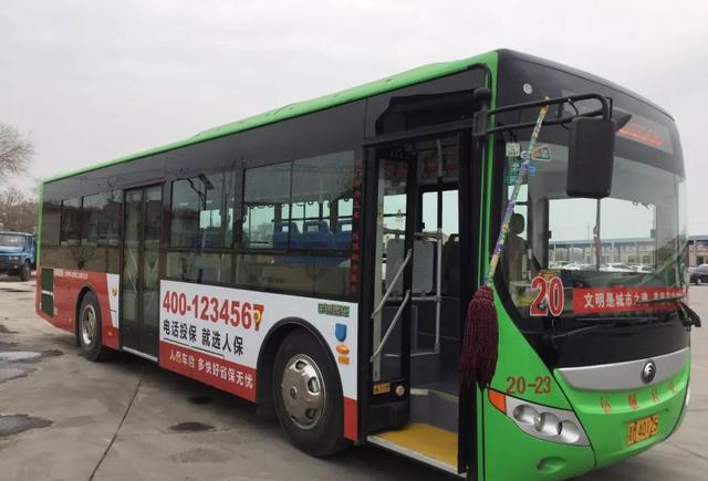 靠近我温暖你1019温暖大运城之走进公交车驾驶员