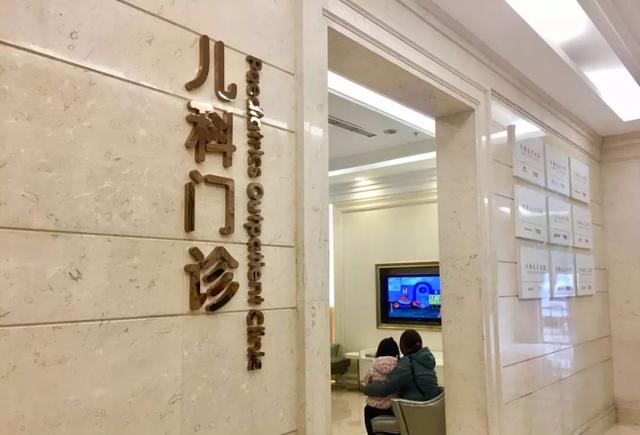 全国儿科门诊濒临崩溃,"没去过深夜儿科急诊,不足以谈人生"|玛丽亚|儿