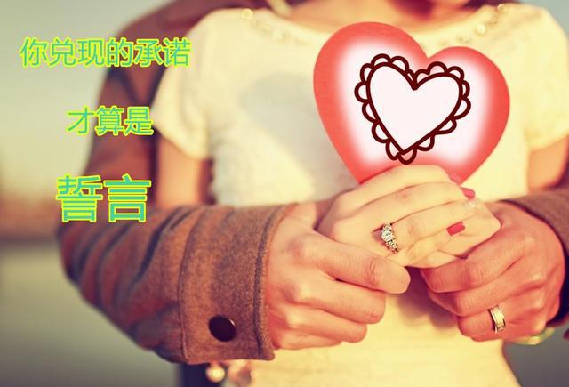 只给承诺却从来不兑现诺言的人脸掉在哪了