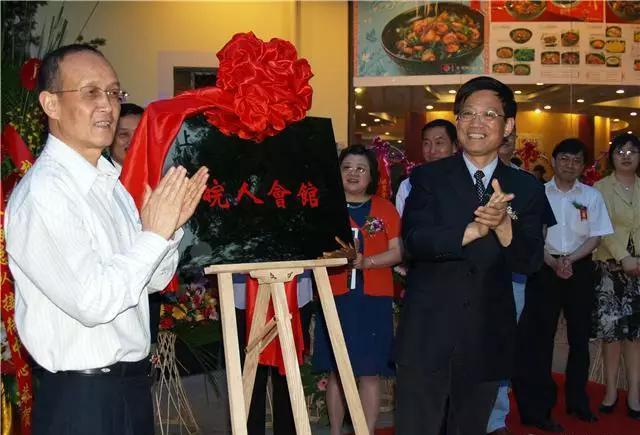 上海徽商金四海的临泉情